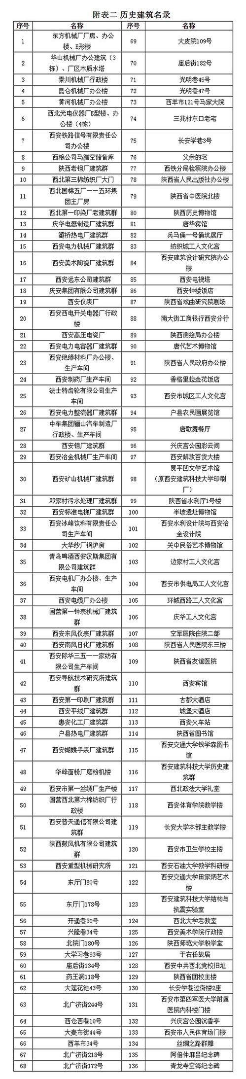 QQ图片20191017072010_副本.jpg